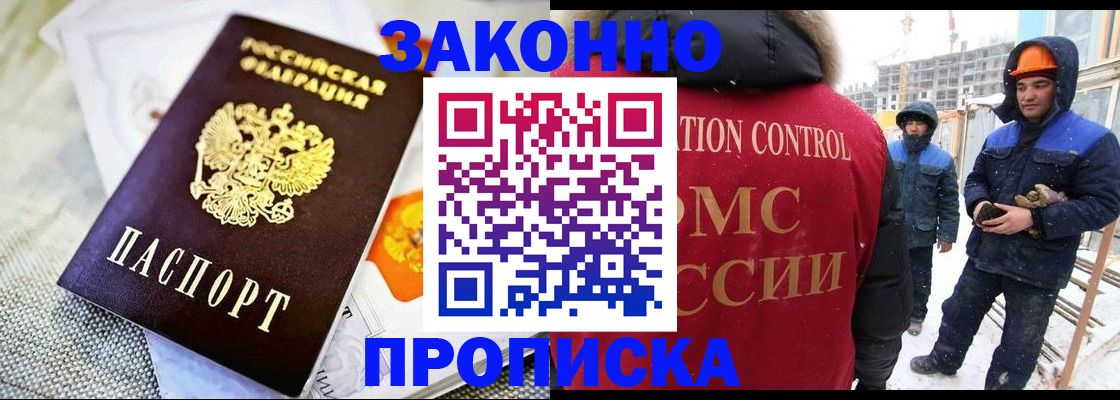 регистрация для дет. сада в Тарко-Сале