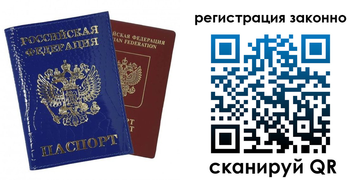регистрация для школы в Тарко-Сале